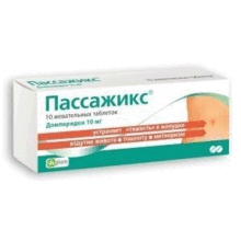 Пассажикс таблетки жевательные 10 мг, 10 шт.