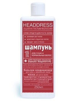 Шампунь HEADDRESS для роста волос, для сухих и нормальных, 250 мл