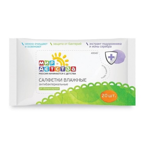 Салфетки детские МИР ДЕТСТВА 40040 антибактериальные влажные, 20 шт.