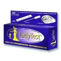 Тест на беременность LADY TEST