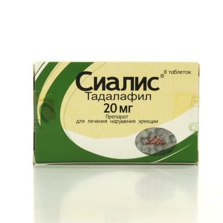 Сиалис таблетки 20 мг, 8 шт.