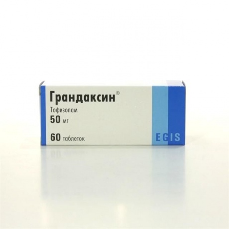 Грандаксин таблетки 50 мг, 60 шт.