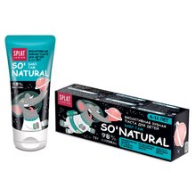 Зубная паста детская СПЛАТ JUNIOR Бабл Гам,  73 г (55мл)