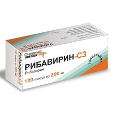 Рибавирин-СЗ капсулы 200 мг, 120 шт.
