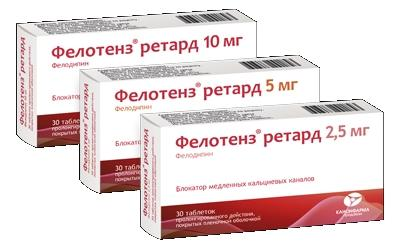 Фелотенз ретард таблетки пролонгированного действия 10 мг, 30 шт.
