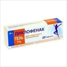 Диклофенак гель 1%, 40 г