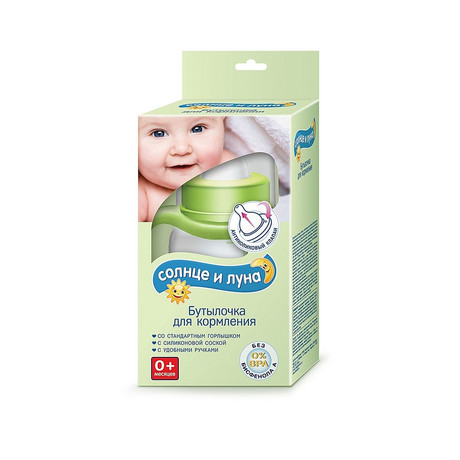 Бутылочка детская AURA "Солнце и Луна" для кормления с ручками, 125 мл