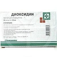 Диоксидин ампулы 0,5% 10мл, 10 шт.