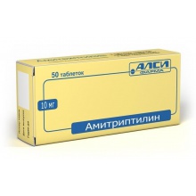 Амитриптилин таблетки 10 мг, 50 шт.