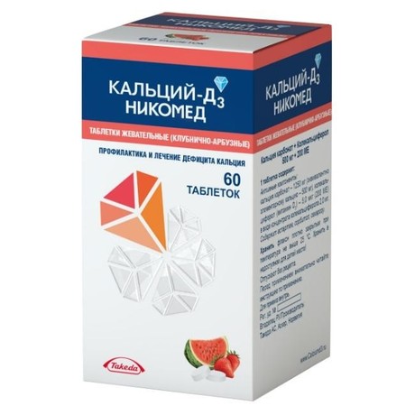 Кальций-Д3 Никомед таблетки жевательные клубника-арбуз, 60 шт.