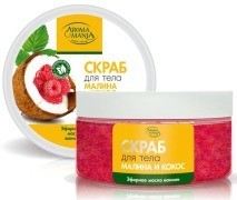 Скраб для тела AROMA MANIA "Малина и кокос" с маслом ванили, 250 мл