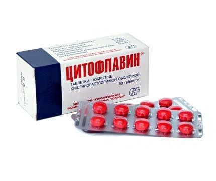 Цитофлавин таблетки, 50 шт.