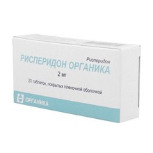 Рисперидон Органика таблетки 2 мг, 20 шт.