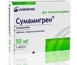 Сумамигрен таблетки 50 мг, 2 шт.
