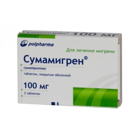 Сумамигрен таблетки 100 мг, 2 шт.