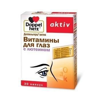 Доппельгерц Актив Витамины для глаз с лютеином капсулы, 30 шт.