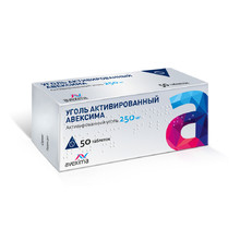 Уголь активированный Авексима таблетки 250 мг, 50 шт.