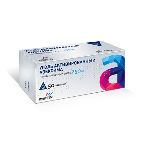Уголь активированный Авексима таблетки 250 мг, 50 шт.