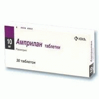 Амприлан таблетки 10 мг, 30 шт.