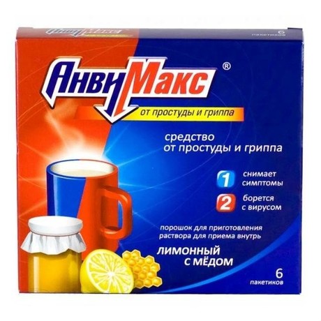 Анвимакс пакетик (порошок для приготовления раствора орального), 6 шт. (лимон-мед)