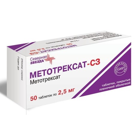 Метотрексат-СЗ таблетки 2,5 мг, 50 шт.