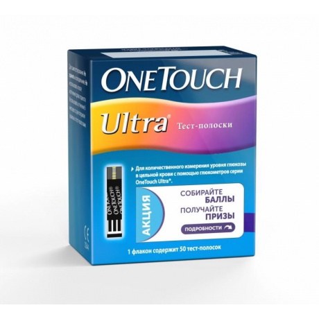Тест-полоска ONE TOUCH для глюкометра "Оne Touch Ultra" №50