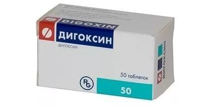 Дигоксин таблетки 250 мкг, 50 шт.