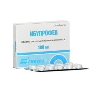 Ибупрофен таблетки 400 мг, 50 шт.