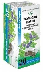Валерианы корневища с корнями фильтрпакетики 1,5 г , 20 шт.