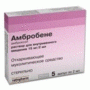 Амбробене ампулы 15мг/2мл, 5шт