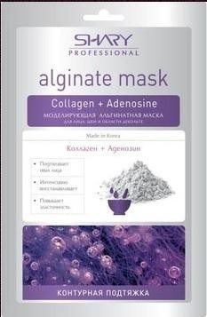 Маска косметическая SHARY Моделирующая альгинатная Контурная подтяжка коллаген и аденозин для лица и шеи 28 г