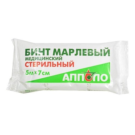 Бинт марлевый стерильный 5м х 7см инд. уп.