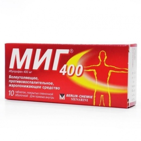МИГ 400 таблетки 400 мг, 10 шт.