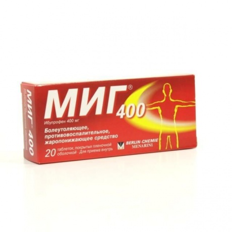 МИГ 400 таблетки 400 мг, 20 шт.