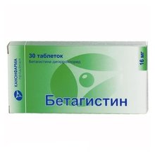Бетагистин таблетки 16 мг, 30 шт.