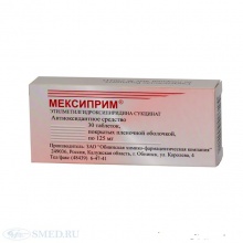 Мексиприм таблетки 125 мг, 30 шт.