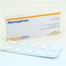 Амлодипин таблетки 10 мг, 20 шт.