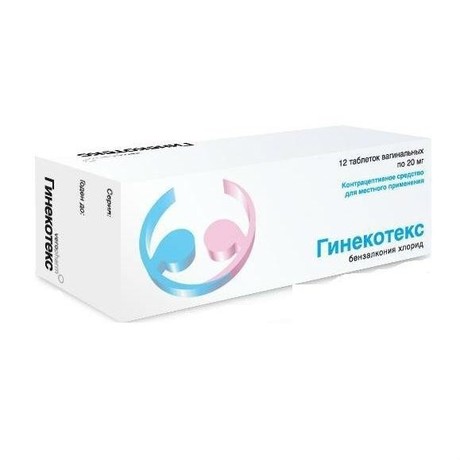 Гинекотекс таблетки вагинальные 20 мг, 12 шт.