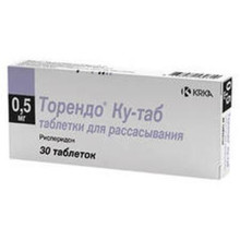 Торендо Ку-таб таблетки для рассасывания 0,5 мг, 30 шт.