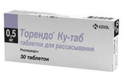 Торендо Ку-таб таблетки для рассасывания 0,5 мг, 30 шт.