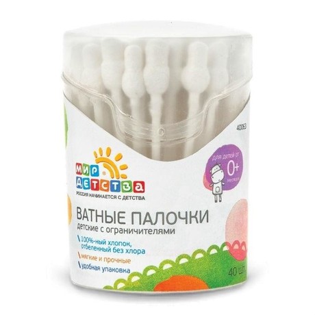 Ватные палочки МИР ДЕТСТВА 40063 с ограничителем, 40 шт.  (1 + 1)