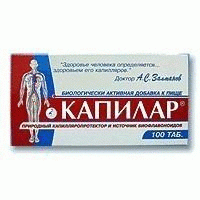 Капилар таблетки, 100 шт.