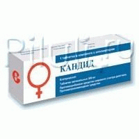 Кандид таблетки вагинальные 500 мг, 1 шт. с аппликатором
