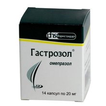 Гастрозол капсулы 20 мг, 14 шт.