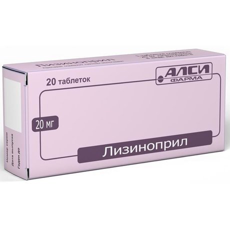 Лизиноприл таблетки 20 мг, 30 шт.