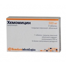 Хемомицин таблетки 500 мг, 3 шт.