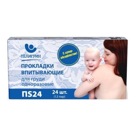 Прокладки для бюстгалтера для кормящих матерей ПЕЛИГРИН стерильные, 24 шт.