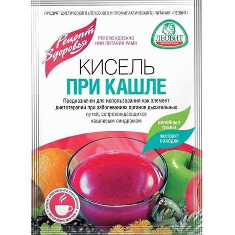 Кисель РЕЦЕПТ ЗДОРОВЬЯ при кашле 20г