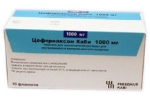 Цефтриаксон Каби флакон (порошок для инъекций) 1г, 10 шт.