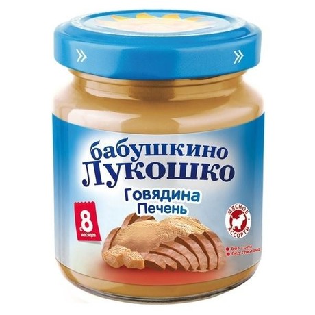 Пюре БАБУШКИНО ЛУКОШКО печень/говядина (с 8 мес.) 100 г